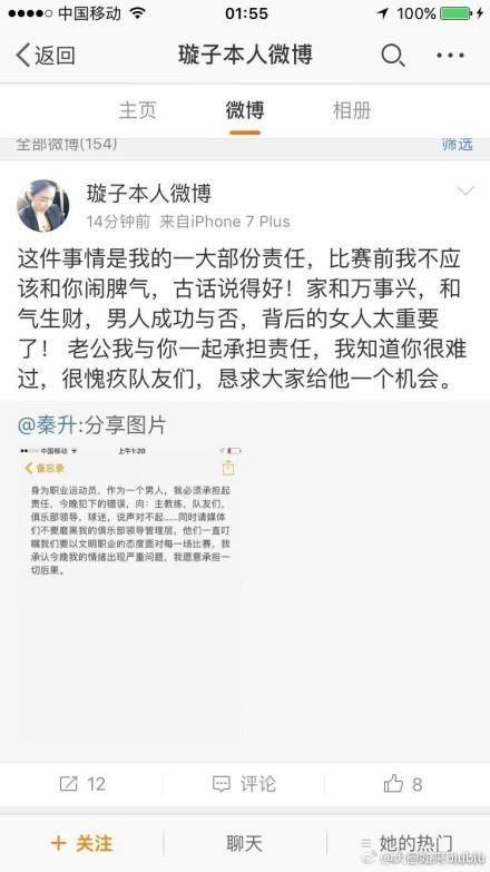 到目前为止切尔西方面没有与迪奥曼德有任何谈判或者商谈。